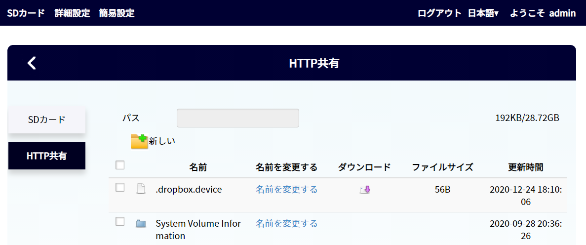 f:id:me-hige:20210324210326p:plain