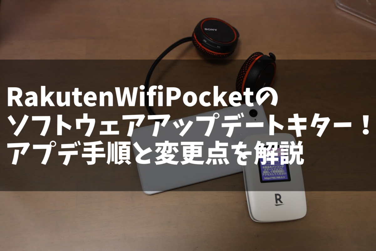 f:id:me-hige:20210324211626p:plain