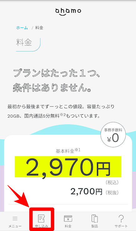 f:id:me-hige:20210328134002p:plain