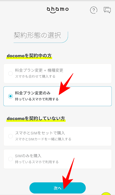 f:id:me-hige:20210328134142p:plain