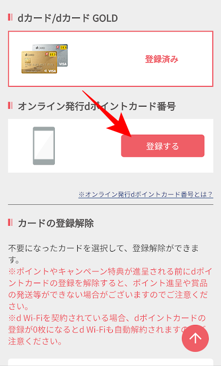 f:id:me-hige:20210328140424p:plain