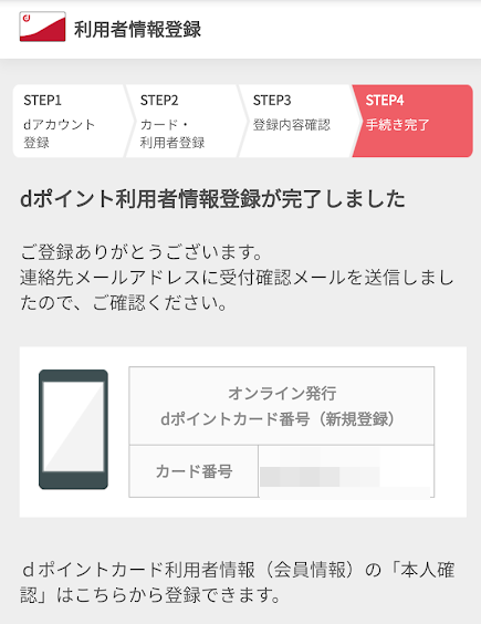 f:id:me-hige:20210328140700p:plain