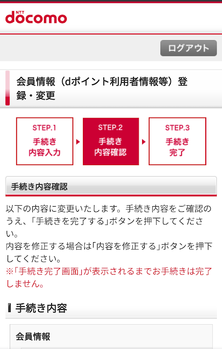 f:id:me-hige:20210328140931p:plain