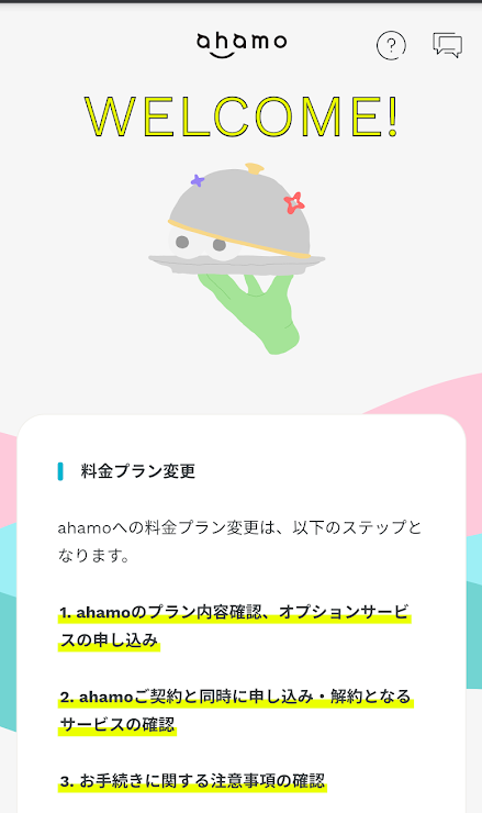 f:id:me-hige:20210328141313p:plain