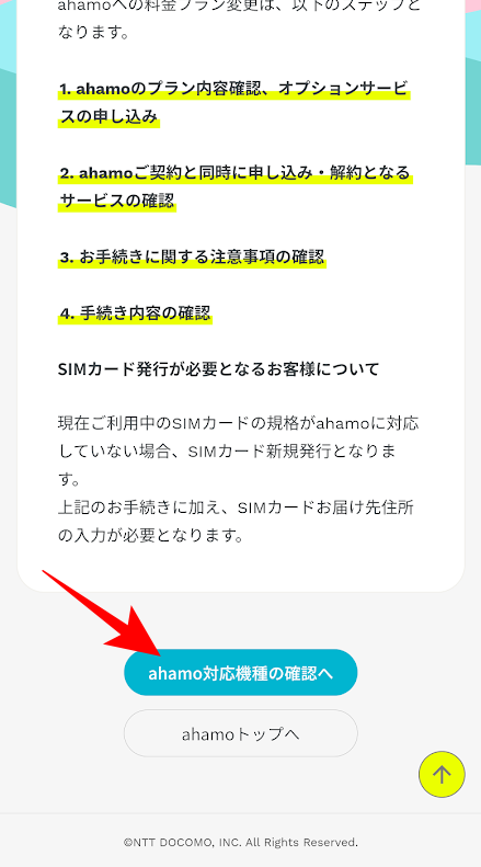 f:id:me-hige:20210328151322p:plain