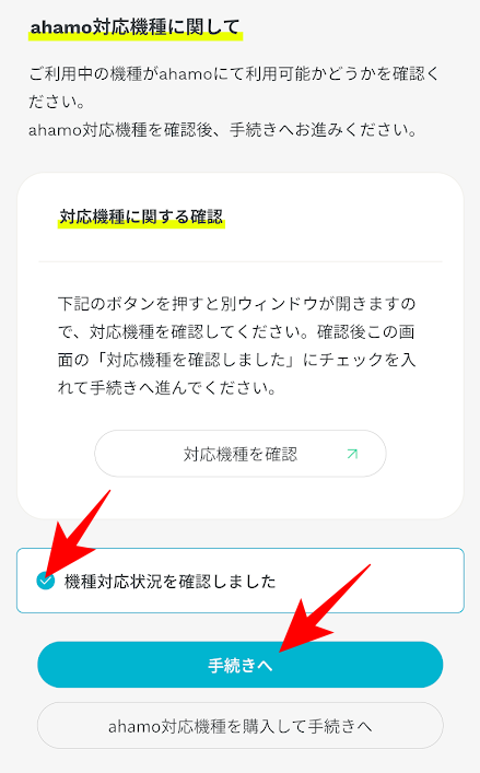 f:id:me-hige:20210328151740p:plain