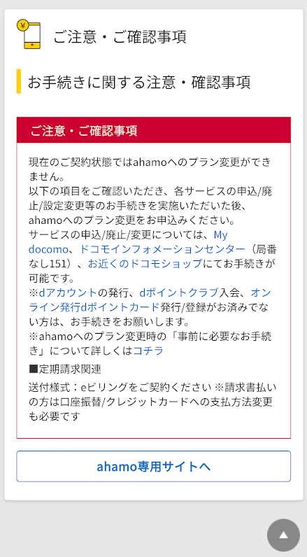 f:id:me-hige:20210328152259p:plain