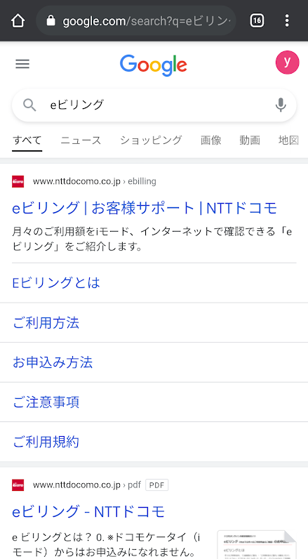 f:id:me-hige:20210328152802p:plain