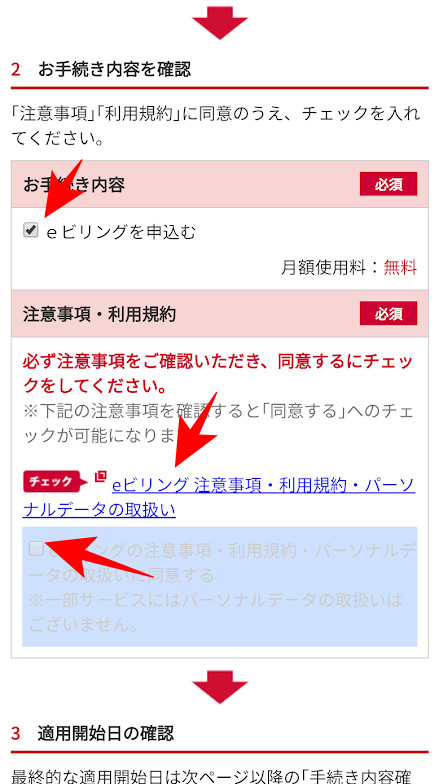 f:id:me-hige:20210328153108p:plain