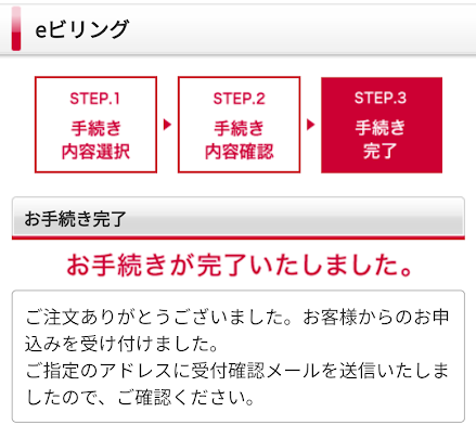 f:id:me-hige:20210328153323p:plain