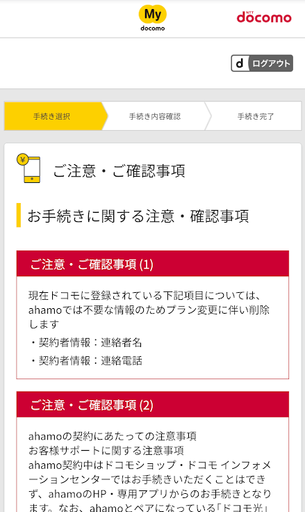 f:id:me-hige:20210328153912p:plain