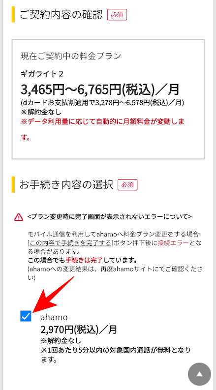 f:id:me-hige:20210328154045p:plain