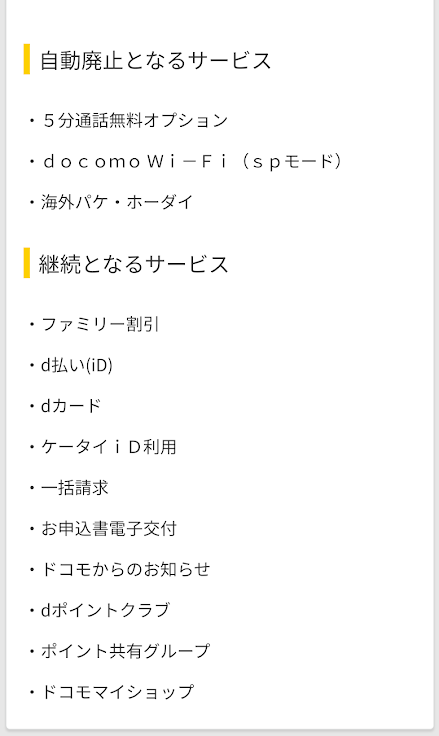 f:id:me-hige:20210328154432p:plain