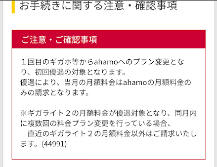 f:id:me-hige:20210328154610p:plain