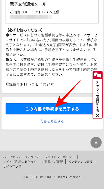 f:id:me-hige:20210328155945p:plain