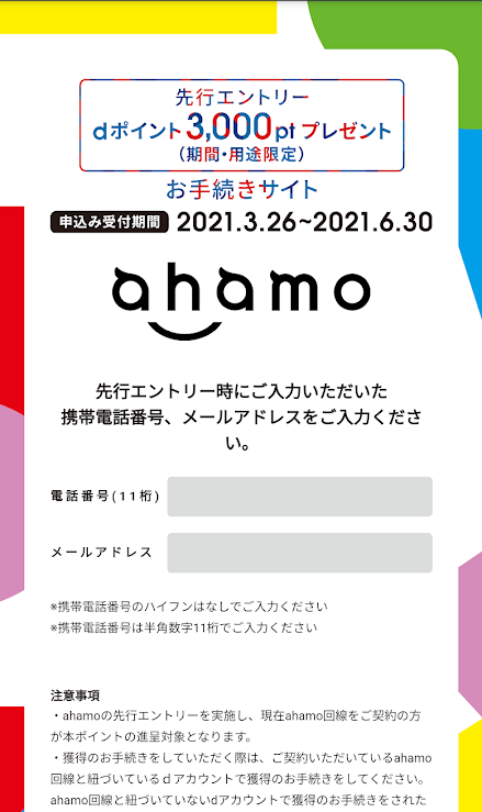 f:id:me-hige:20210328160547p:plain