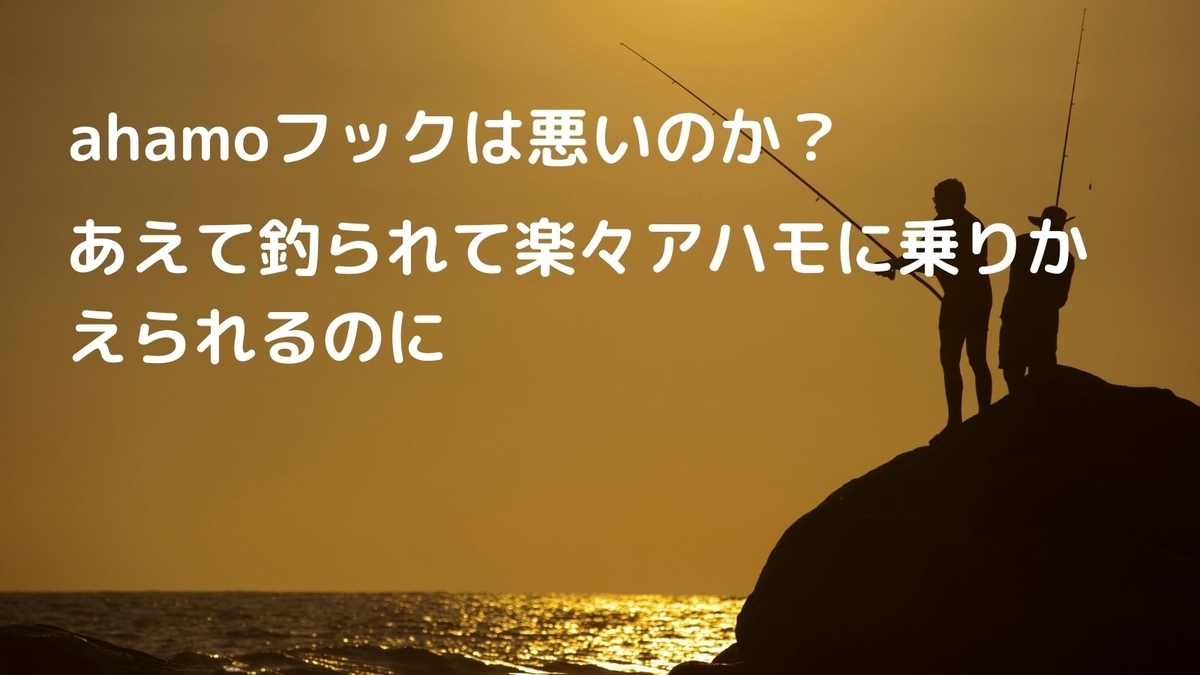f:id:me-hige:20210402235447j:plain