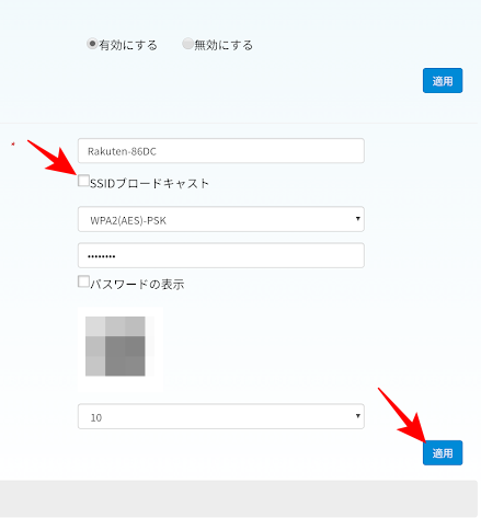 f:id:me-hige:20210410154710p:plain