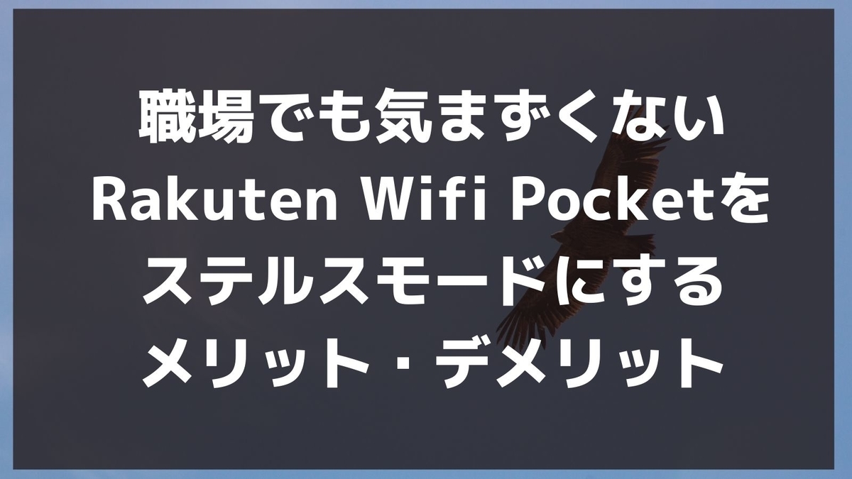f:id:me-hige:20210410155600j:plain