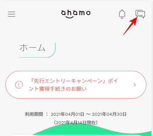 f:id:me-hige:20210414230601p:plain