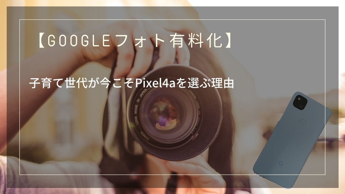 f:id:me-hige:20210516160949j:plain