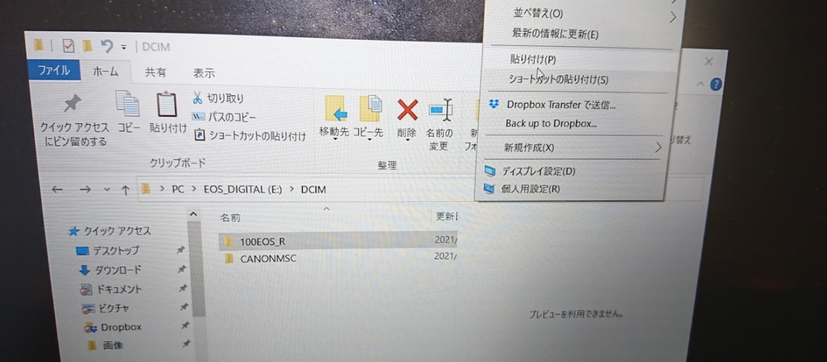f:id:me-hige:20210518202724p:plain