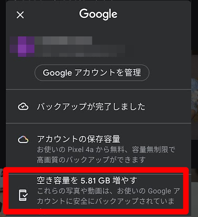 f:id:me-hige:20210518215501p:plain