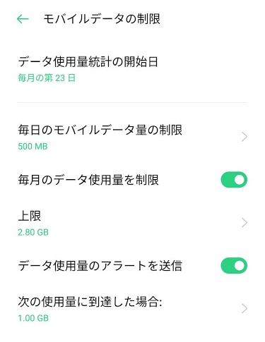 f:id:me-hige:20210530153311p:plain