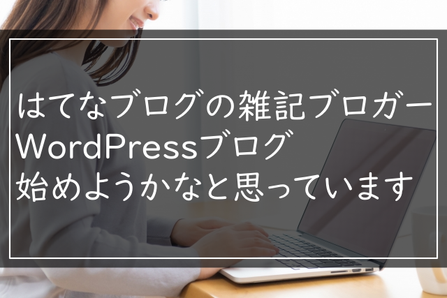 f:id:me-hige:20210608124945p:plain