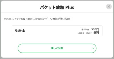 f:id:me-hige:20210729091031p:plain