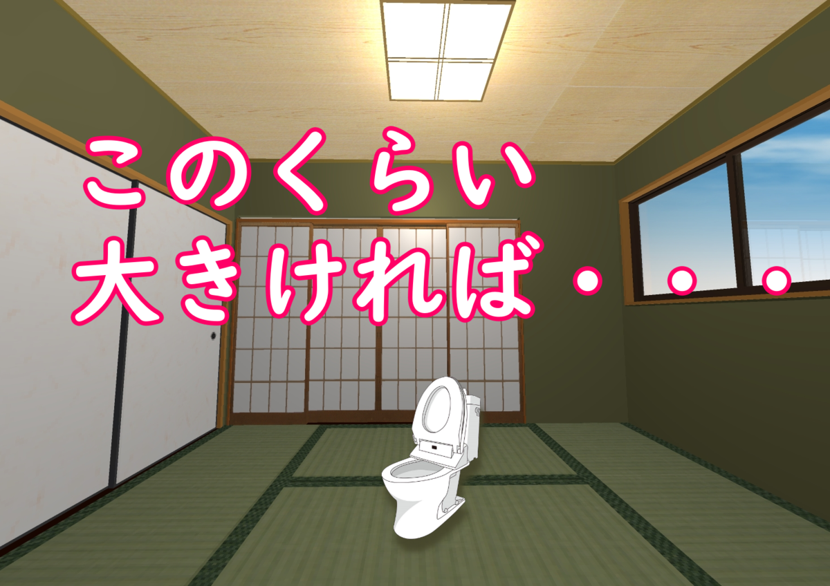 f:id:me-hige:20210828215152p:plain