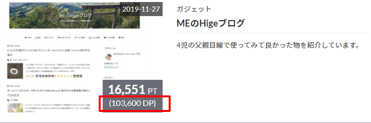 f:id:me-hige:20210831224218p:plain