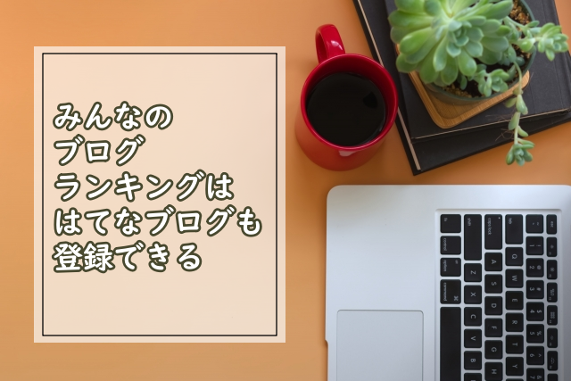 f:id:me-hige:20210901200639p:plain