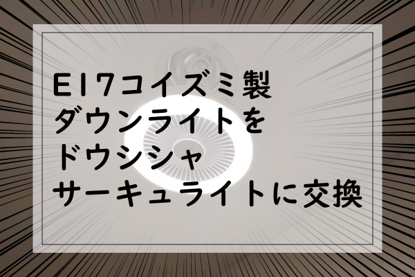 f:id:me-hige:20210919210759p:plain