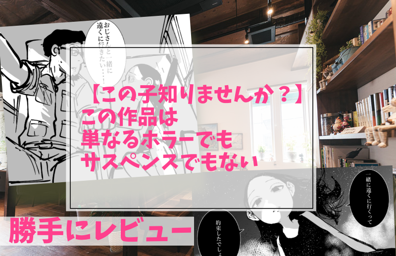 f:id:me-hige:20211011145754p:plain