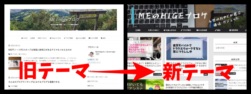 f:id:me-hige:20211015193058p:plain