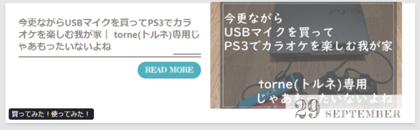 f:id:me-hige:20211015234420p:plain
