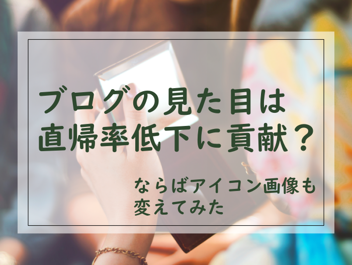 f:id:me-hige:20211021053821p:plain