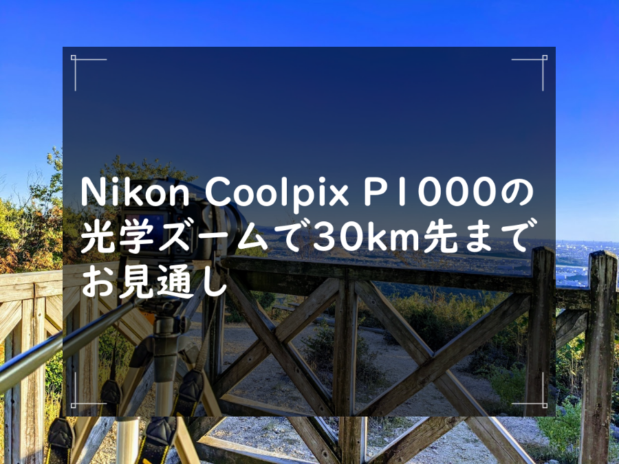 f:id:me-hige:20211102112241p:plain