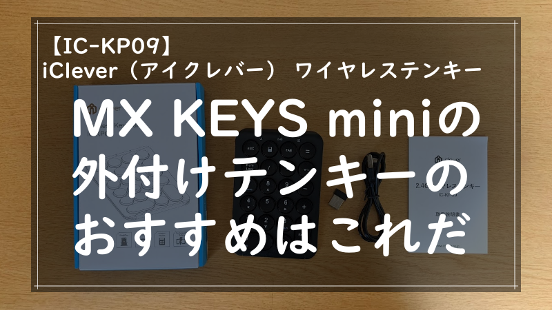 f:id:me-hige:20211123081144p:plain