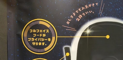 f:id:me-hige:20211125121142p:plain