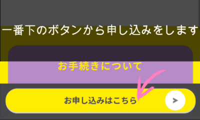f:id:me-hige:20211208212232p:plain