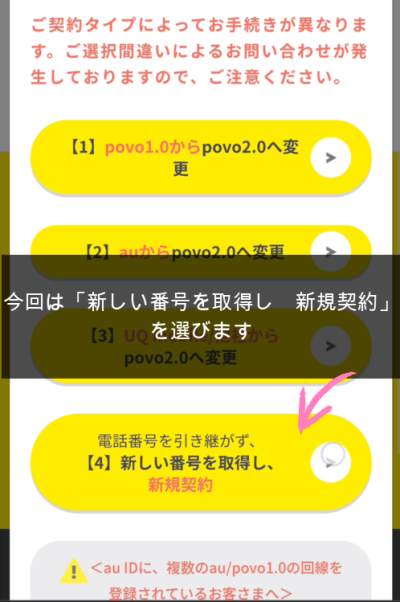 f:id:me-hige:20211208212415p:plain
