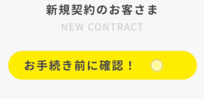 f:id:me-hige:20211208213113p:plain