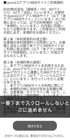 f:id:me-hige:20211208214623p:plain
