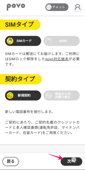 f:id:me-hige:20211208215848p:plain
