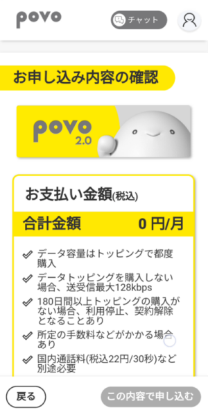 f:id:me-hige:20211208220801p:plain