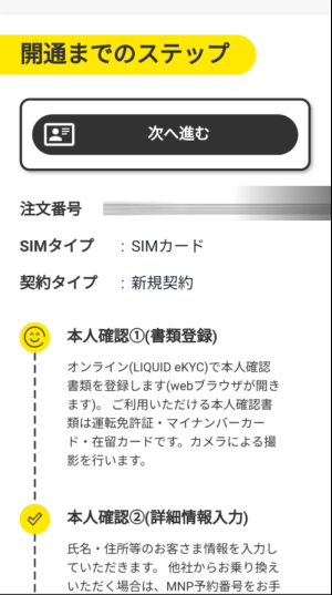 f:id:me-hige:20211208221620p:plain