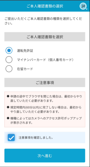 f:id:me-hige:20211208222120p:plain