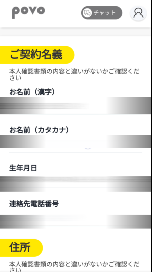 f:id:me-hige:20211208222922p:plain